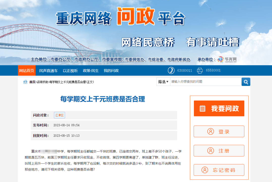 微信图片_20230819100434.png