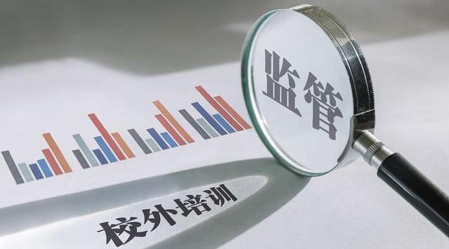 四川-无证办学、违规开展学科类隐形变异培训，4家培训机构被查处