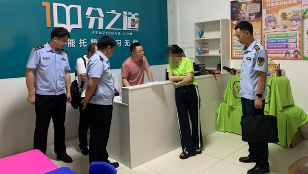 湖北荆州：松滋市教育局查处3家违规培训机构
