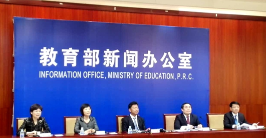 有偿补课、带学生应援明星…教育部曝光8起师德违规问题