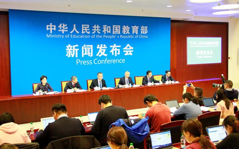 教育部办公厅关于坚决查处变相违规开展学科类校外培训问题的通知