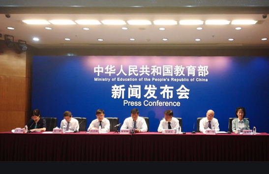 教育部部署开展2023年全国学前教育宣传月