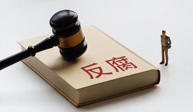 云南普洱：边查处边通报 专项监督聚焦教育系统违纪违法问题
