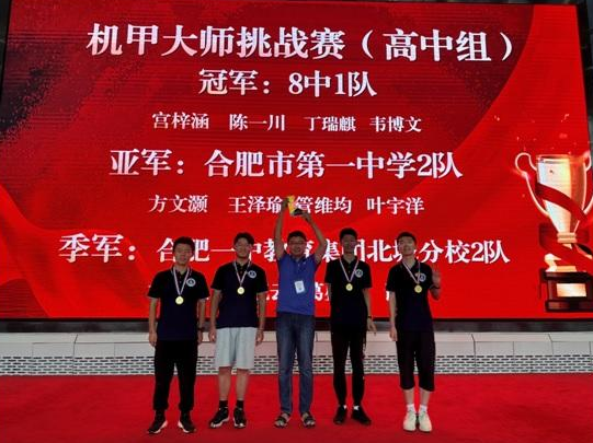 合肥八中：在市第15届青少年机器人竞赛中获得佳绩
