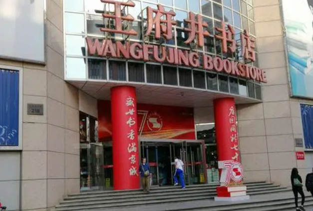 北京：家庭教育指导服务师暑期上岗