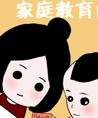 智慧家长现身说法     推动“乐安花开”家庭教育提档升级