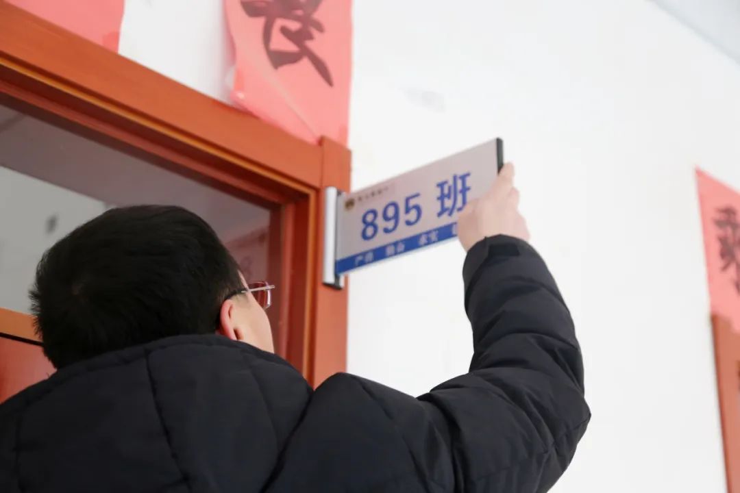 河北衡水桃城中学寒假校园安全大排查