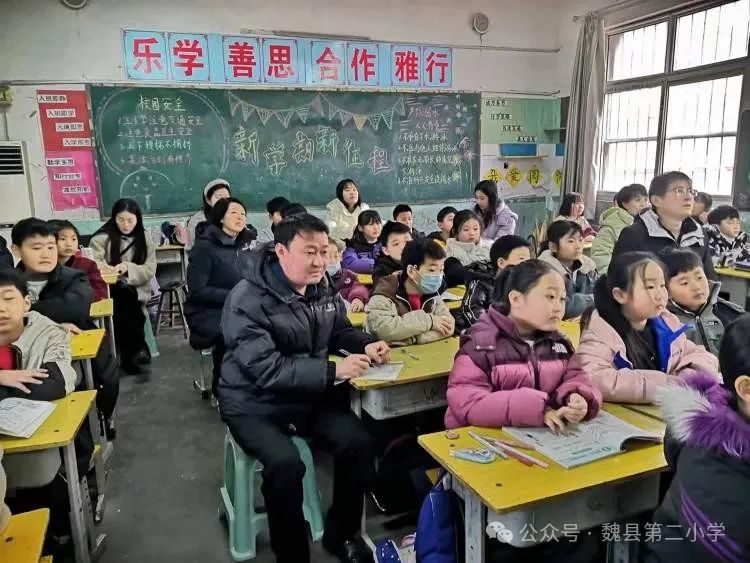 河北邯郸魏县第二小学教学教研纪实